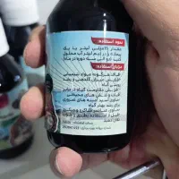 کود های تقویت  گل و گیاه  اماده همکاری  گلخانه ها|عمده‌فروشی|هشتگرد, شهرک سهیلیه|دیوار