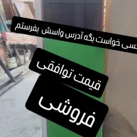 فروشی کمد دیواری و میز تلویزیون فروشی قیمت توافقی|میز تلویزیون|شیروان (خراسان), |دیوار