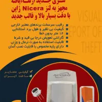 خرید از سرچشمه،دوربین مداربسته،دزدگیر اماکن،درب|دوربین مداربسته|اصفهان, درب کوشک|دیوار