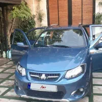 کوییک آبی  اطلسی