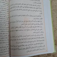 کتاب نهج البلاغه|کتاب و مجله مذهبی|رشت, معلولین|دیوار