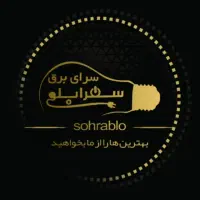 هوشمند سازی خانه|مصالح و تجهیزات ساختمان|قم, چهل درخت‎|دیوار