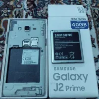 سامسونگ j2 prime