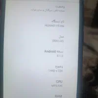 گوشی موبایل|موبایل|شیراز, شیخ علی چوپان|دیوار
