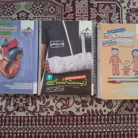 کتاب کنکور