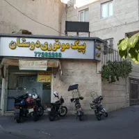 فروش مغازه ۱۷ متری ملکیت و سرقفلی|فروش مغازه و غرفه|تهران, سبلان (لشگر)|دیوار