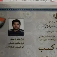 خدمات باربری سالاربار  /وانت /نیسان/خاور/کارگر|خدمات حمل و نقل|مشهد, الهیه|دیوار