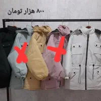 حراج انواع کاپشن ها و شکت های دخترانه