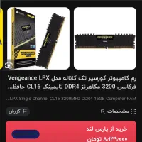 کیس بسیار قوی|رایانه رومیزی|مشهد, جاهد شهر|دیوار