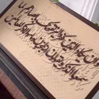 تابلو