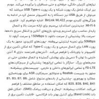 مودم روتربی‌سیم.4GLTE بیرلینک مدل WL422|مودم و تجهیزات شبکه|بروجرد, |دیوار