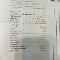 کتاب فیزیک گاج شیمی خیلی سبز ریاضی مهر و ماه دهم|کتاب و مجله آموزشی|تهران, شهرک فردوس (حسینی)|دیوار