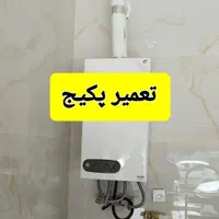 تعمیر پکیج، سرویس پکیج شوفاژ رادیاتور|آبگرمکن، پکیج، شوفاژ|شیراز, شهرک سراج‎|دیوار