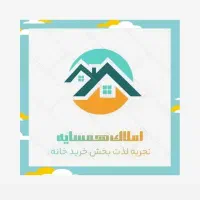 رهن-ویلایی