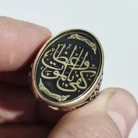 انگشتر  کفی بالموت واعظا