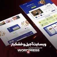 طراحی وبسایت اختصاصی فقط با 12 میلیون|خدمات رایانه‌ای و موبایل|تهران, ستارخان|دیوار