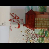 کتابهای تحصیلی از پایه اول تا نهم همه کامل|لوازم التحریر|مشهد, پنجتن|دیوار