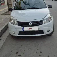 ساندرو تمیز و اقتصادی