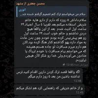 ترک اعتیاد بدون درد و خماری بدون بستری|خدمات آرایشگری و زیبایی|مشهد, آزادشهر|دیوار