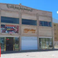 مغازه-تجاری-حاشیه