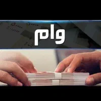 راهنمایی برای گرفتن وام بدون ضامن