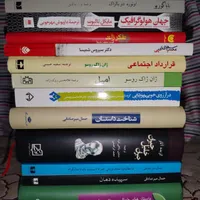 فروش کتاب نو با تخفیف