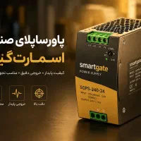 سیستم UPS و استابلایزر Double Conversion نو