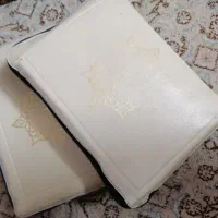 قرآن زیپدار