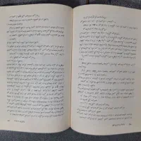 کتاب مرشد و مارگاریتا نشر نو|کتاب و مجله ادبی|رشت, لاکان|دیوار