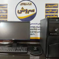 سیستم کامل رایانه
