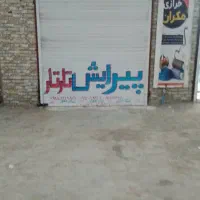 مغازه به اجاره داده میشود