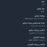 Lenovo legion go|رایانه همراه|شیراز, اصلاح‌نژاد|دیوار