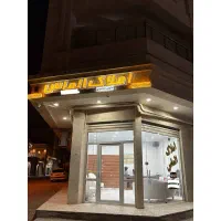 پیش فروش واحد 110متری