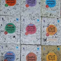 کتاب تست جامع مهروماه انسانی|کتاب و مجله آموزشی|تهران, خلیج فارس|دیوار