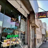 کافینت تعویض پلاک جوازکسب املاک واسکان سخا خودنویس