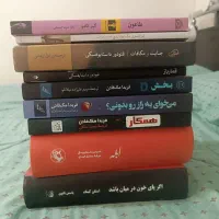 کتاب رمان و رمان ترسناک و داستایوفسکی|کتاب و مجله ادبی|تهران, سیمای ایران|دیوار