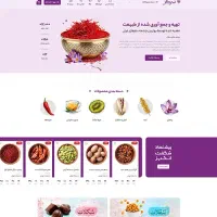 طراحی سایت فروشگاه اینترنتی ۷ میلیون|خدمات رایانهای و موبایل|تهران, بلوار کشاورز|دیوار