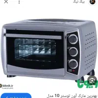توستر اصیل