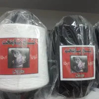 نخ سردوز(ترویرا)