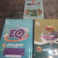 کتاب|کتاب و مجله آموزشی|تهران, دکتر هوشیار|دیوار