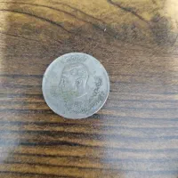 سکه دوره پهلوی