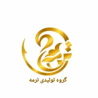 چرخ‌کار ماهر