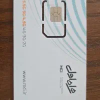 سیمکارت ۹۱۹