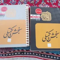 کتب مرجع آزمون کارشناسی ارشد علوم سیاسی