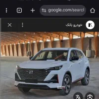 چانگان cs55+ وارداتی