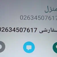 فروش خط تلفن ثابت