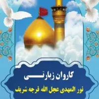 کربلافقط 3/900