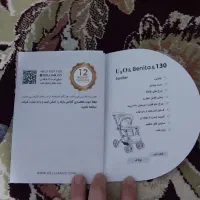 کالسه بچه دلیجان مارک بنیتا|کالسکه و لوازم جانبی|فیروزآباد (فارس), |دیوار