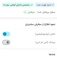 اجرای تاسیسات