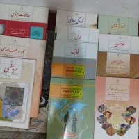 کتاب درسی پایه نهم